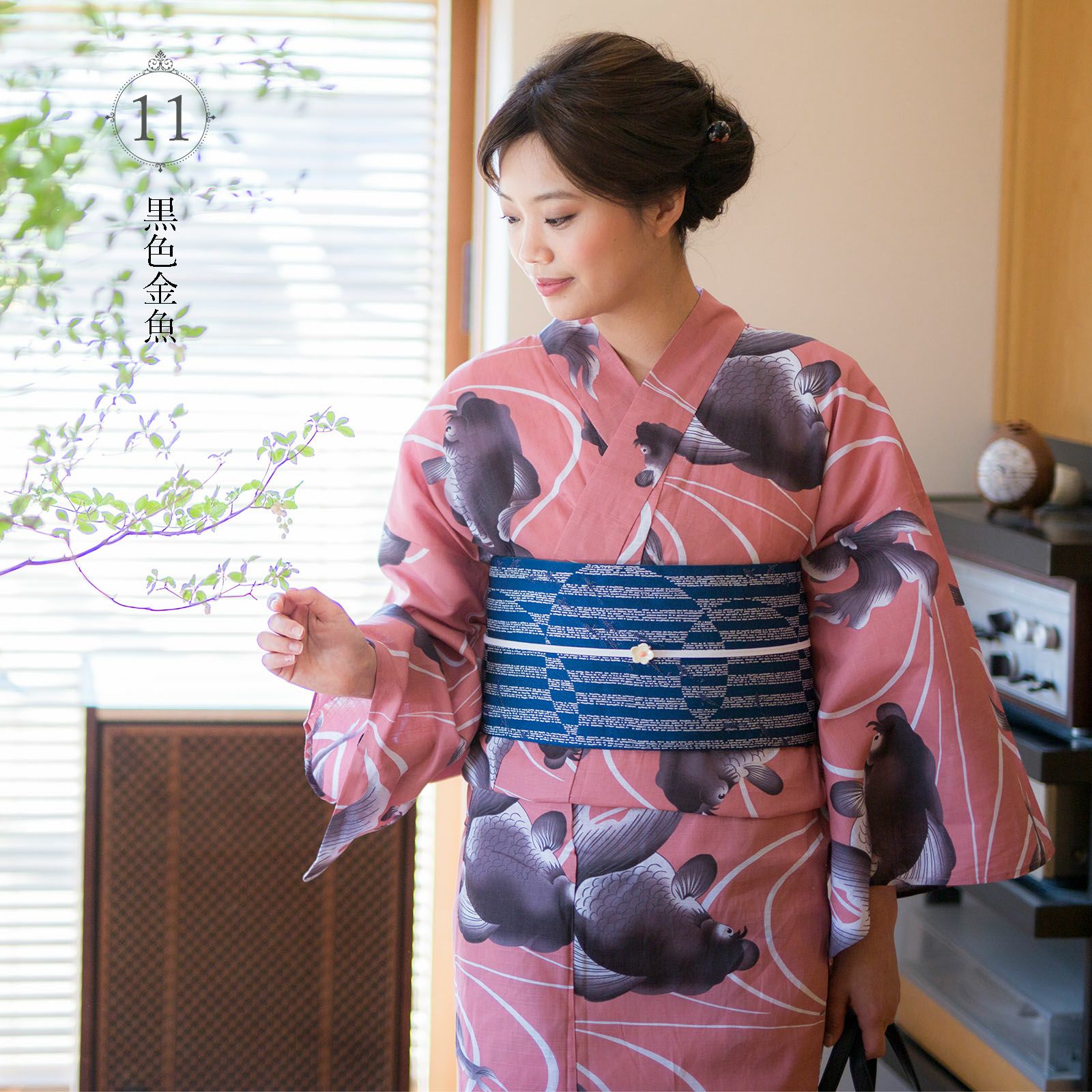 Prices down2】浴衣 レディース 浴衣と帯の2点セット「葡萄蔦・藤