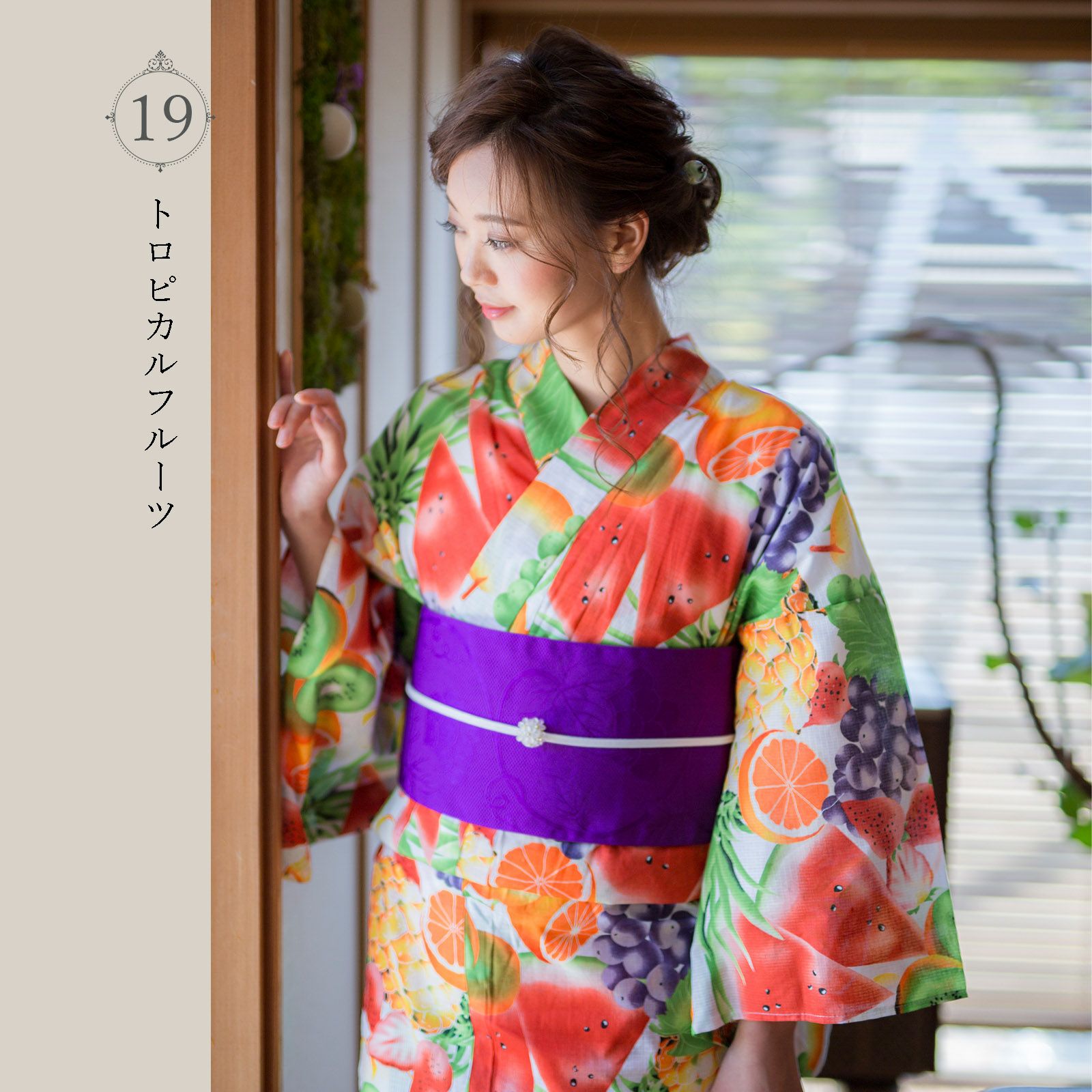 Prices down2】浴衣 レディース 浴衣と帯の2点セット「葡萄蔦・藤