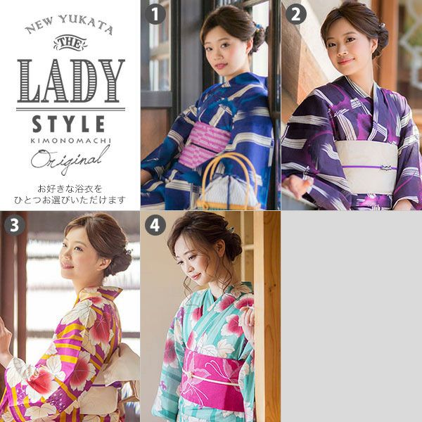 最大5,000円OFFクーポン7/2迄)【Prices down2】LADY STYLE KIMONOMACHI