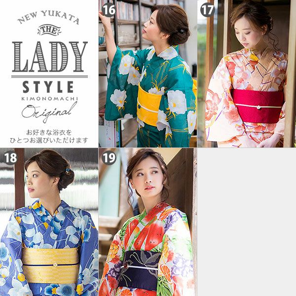LADY STYLE KIMONOMACHI 選べる女性浴衣単品 変わり織り浴衣 サイズS/F