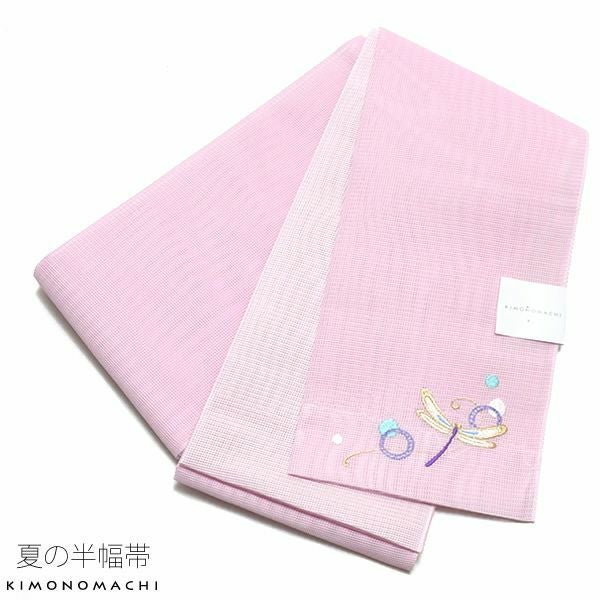 夏半幅帯「ピンク 蜻蛉」細帯 刺繍 お仕立て上がり 四寸帯 夏帯