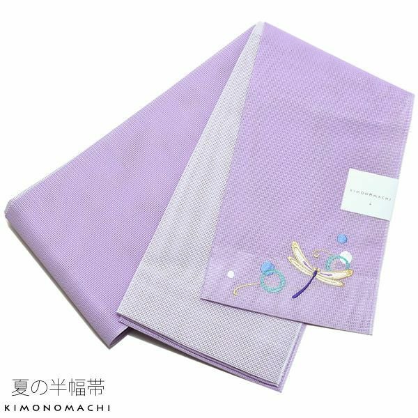 夏半幅帯「藤色 蜻蛉」細帯 刺繍 お仕立て上がり 四寸帯 夏帯