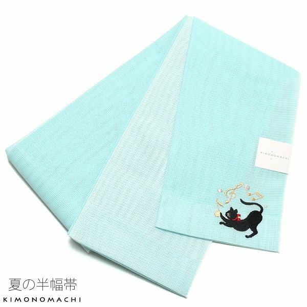 夏半幅帯「水色 猫」細帯 刺繍 お仕立て上がり 四寸帯 夏帯