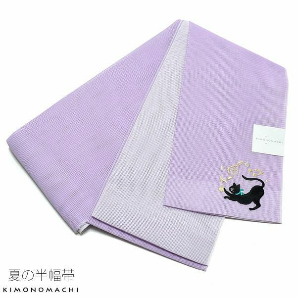 夏半幅帯「藤色 猫」細帯 刺繍 お仕立て上がり 四寸帯 夏帯