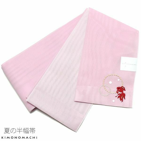 夏半幅帯「ピンク 蜻蛉」細帯 刺繍 お仕立て上がり 四寸帯 夏帯