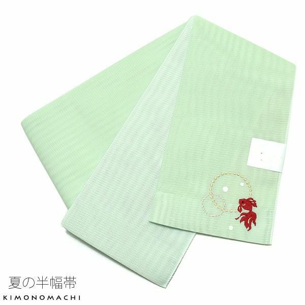 Prices down2】夏半幅帯「グリーン 鉄線」細帯 刺繍 お仕立て上がり 四