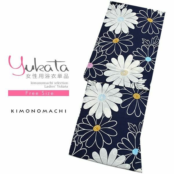 女性浴衣単品「ネイビー マーガレット」綿浴衣 女性浴衣 フリー 綿 お仕立て上がり浴衣 7FS-H1-13