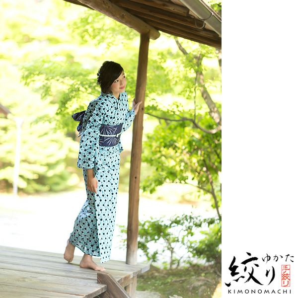 Prices down】女性浴衣「紺×グリーン 日の出絞り」絞り 浴衣単品 お