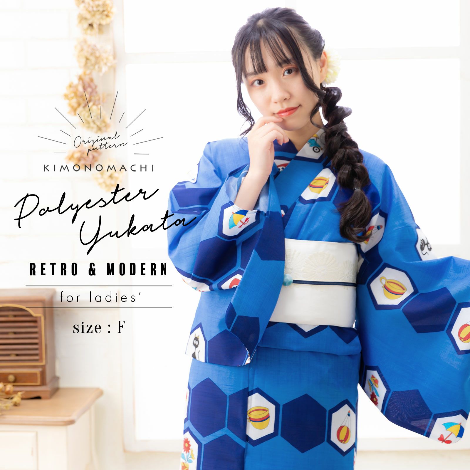 女性浴衣「ネイビー×薄群青 レトロイラスト」フリーサイズ 夏祭り、盆踊りに レトロ ポリエステル 女性浴衣