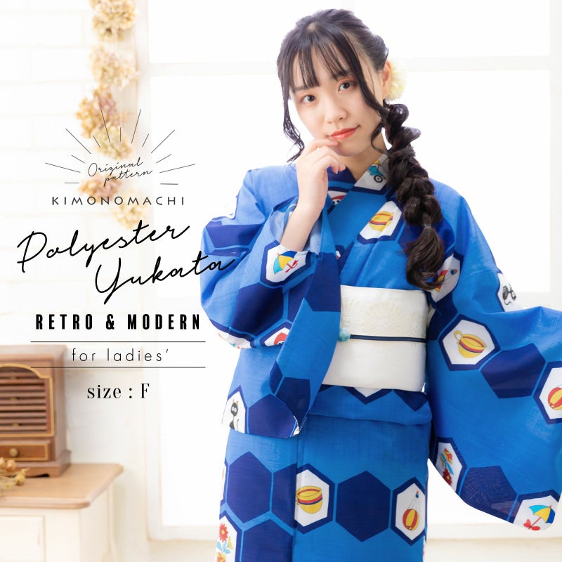 女性浴衣「ネイビー×薄群青 レトロイラスト」フリーサイズ 夏祭り、盆踊りに レトロ ポリエステル 女性浴衣