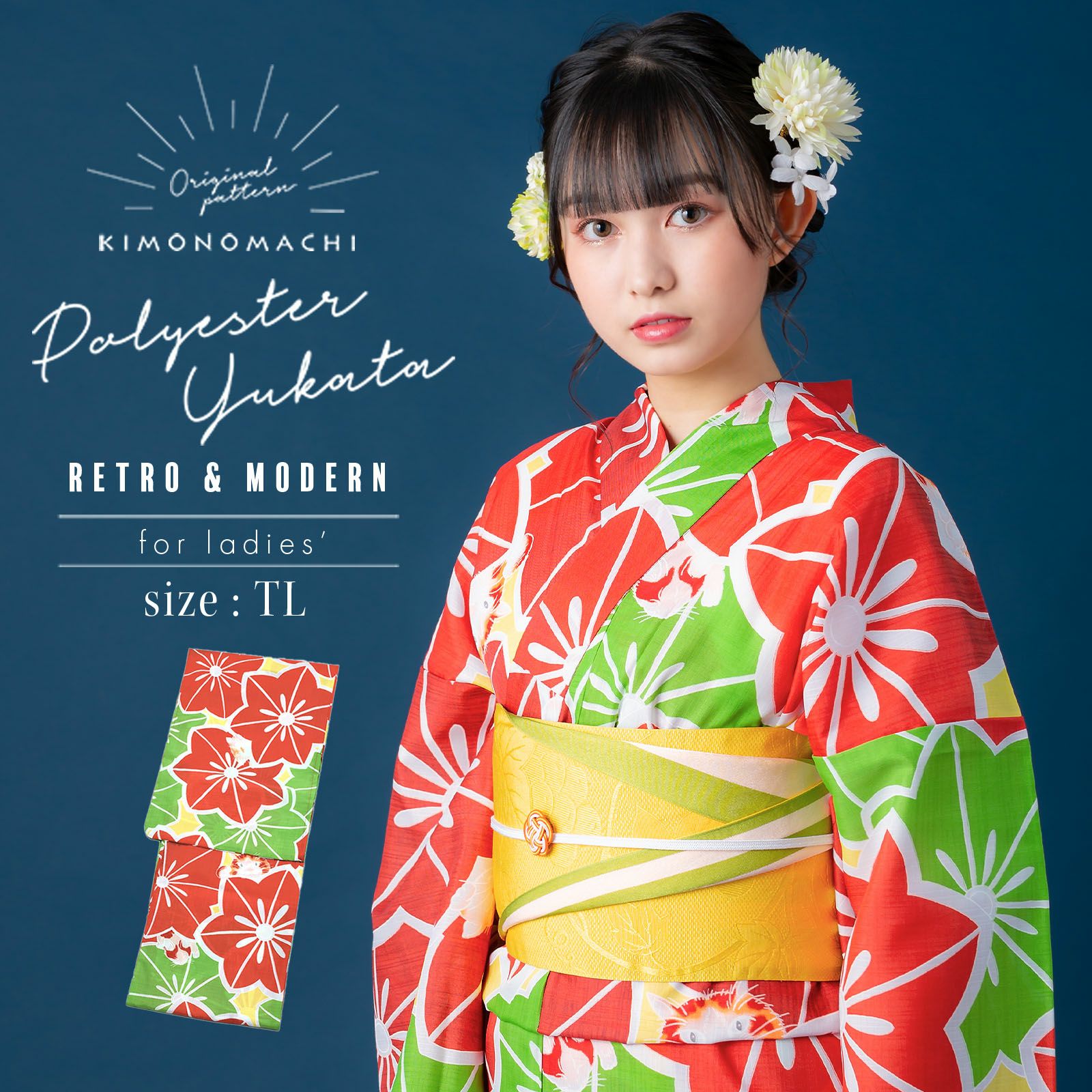 最大5,000円OFFクーポン7/2迄)【Prices down】女性浴衣「赤×もえぎ色