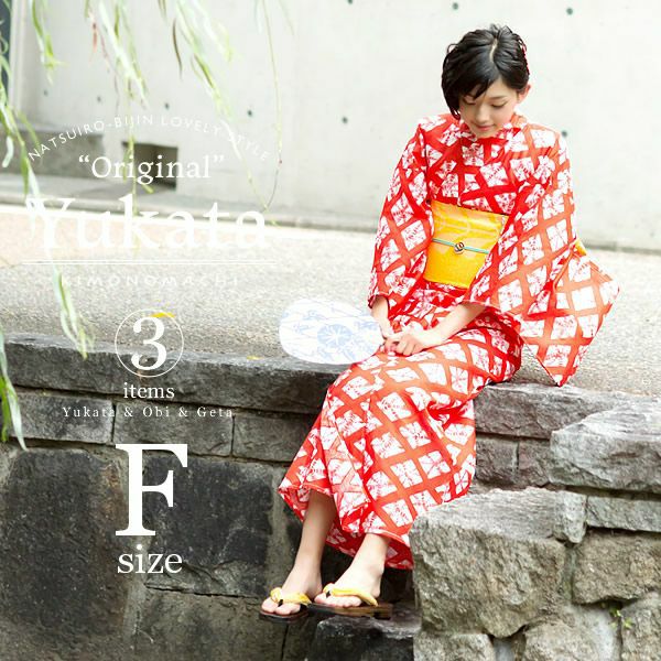 女性浴衣セット「赤色に菱形 絞り風」フリーサイズ 夏祭り、盆踊りに