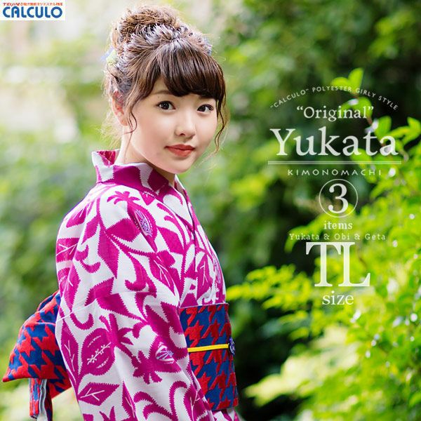 女性浴衣セット「ラズベリーレッド ざくろ」TLサイズ 夏祭り、盆踊りに レトロ ポリエステル 女性浴衣