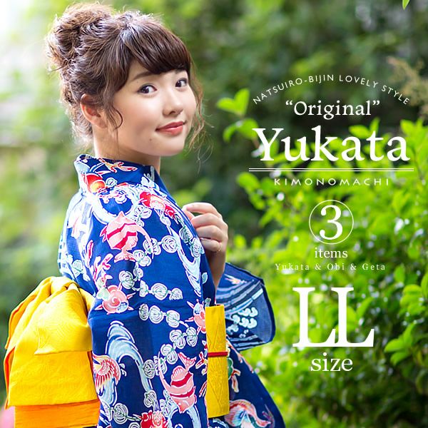 「縁」150ｃｍ～156ｃｍ 夏物 総絞り 浴衣 四寸帯 セット Ｃ０２０ 浴衣 身丈156cm 裄丈62cm S 絞り浴衣 草花 灰紫 綿 名品｜中古・古着