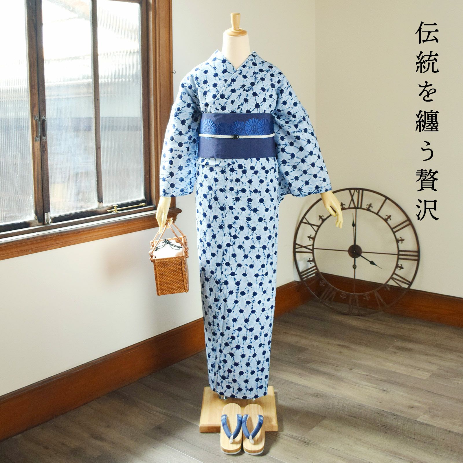 Prices down】女性浴衣「紺×水色 日の出絞り」絞り 浴衣単品 お仕立て