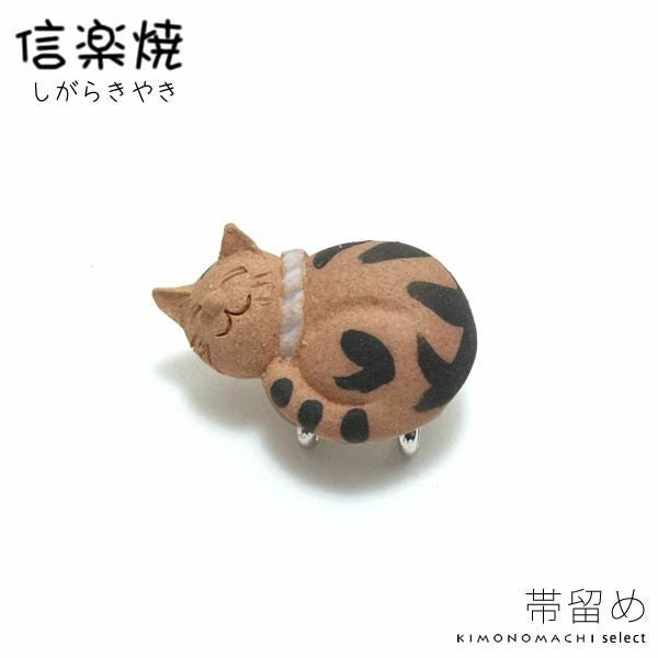 麻半幅帯「猫」浴衣帯 半巾帯 夏着物、浴衣に 夏帯 【メール便不可