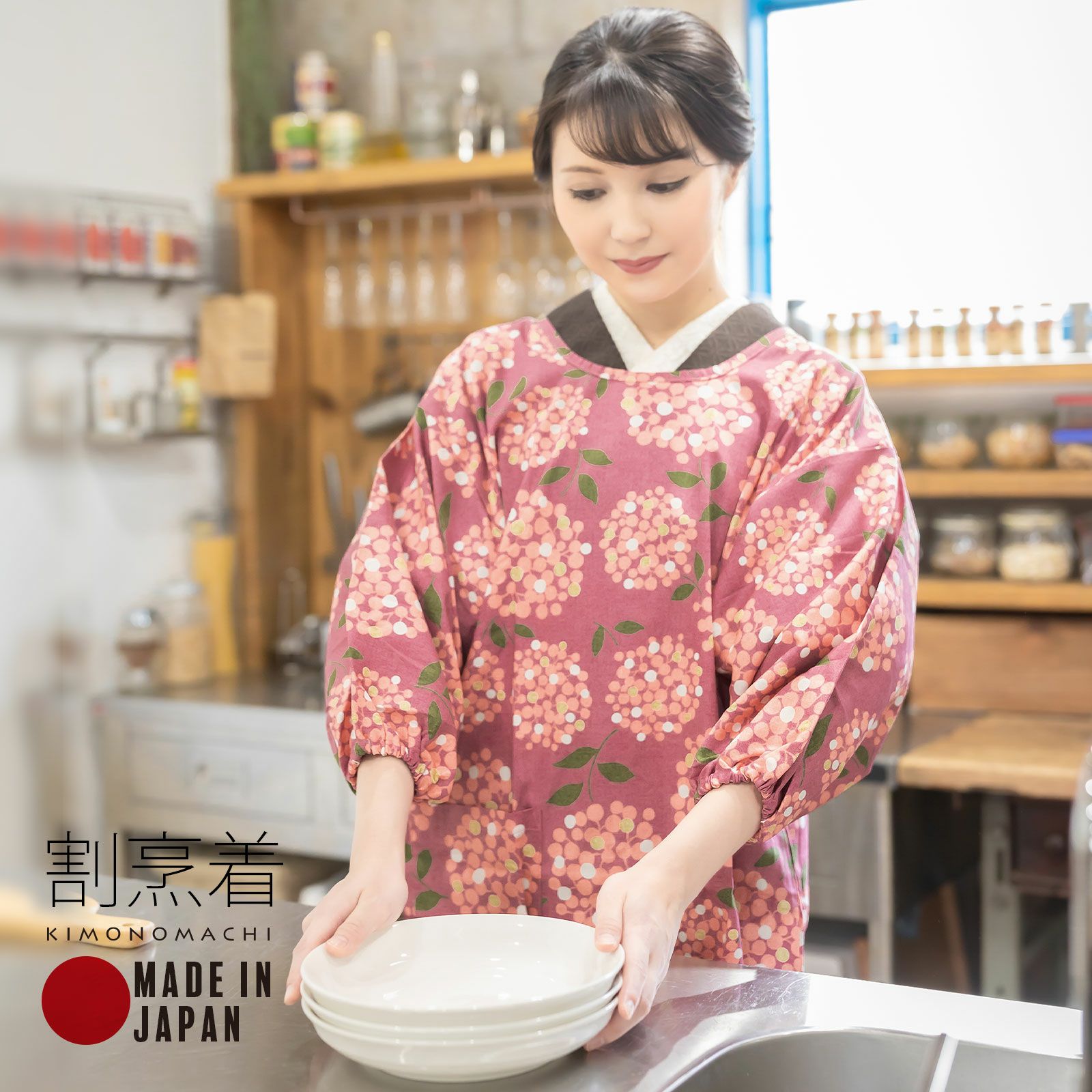 ロング丈 割烹着「ラズベリー ブーケ」実用的 日本製 オシャレ