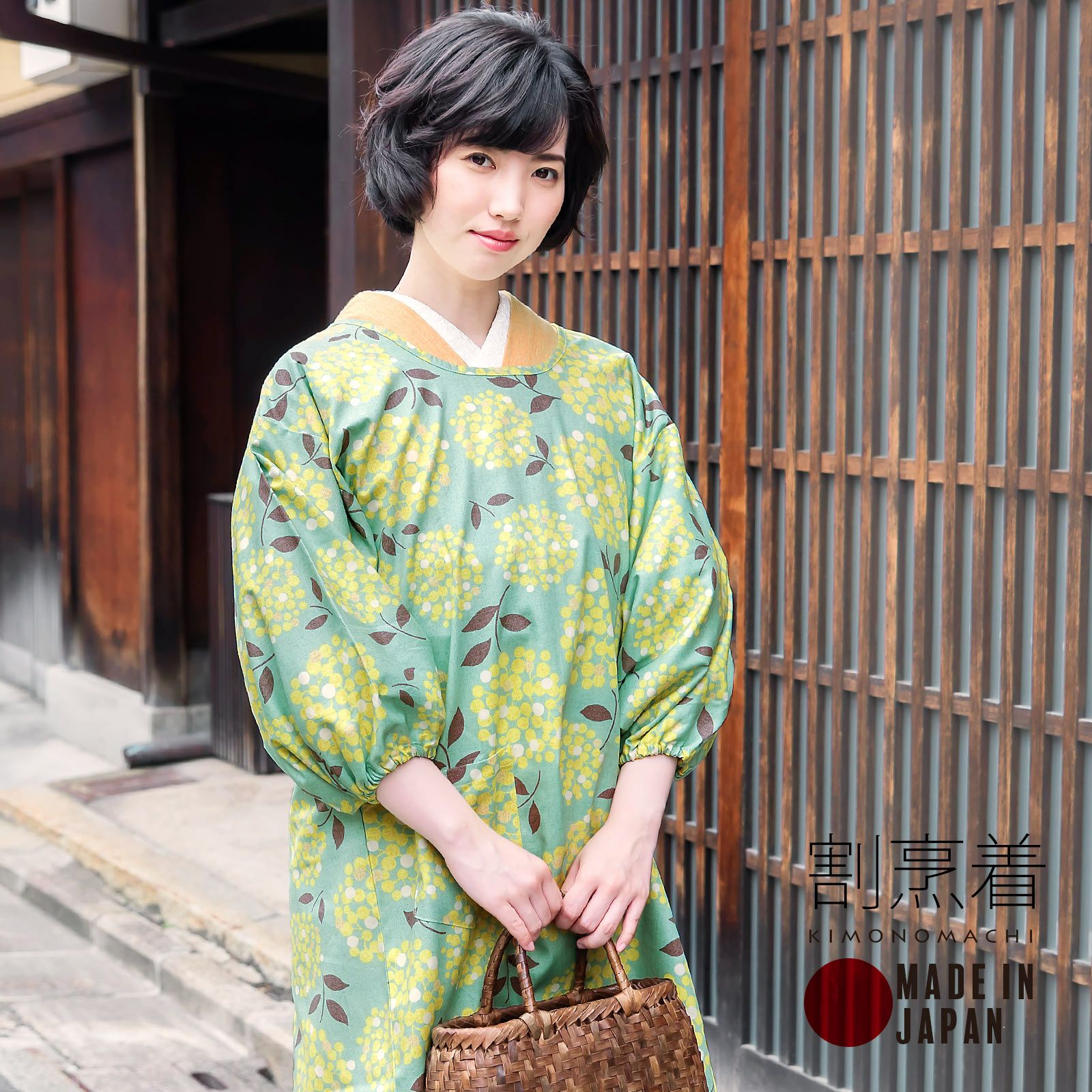 ロング丈 割烹着「グリーンブルー ブーケ」実用的 日本製 オシャレ