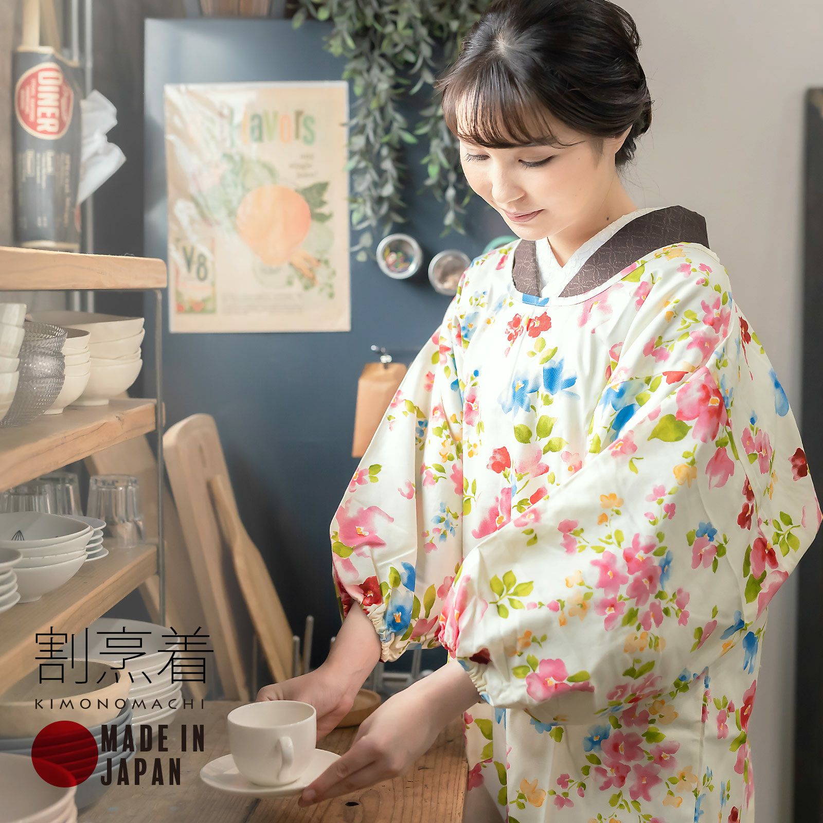 ロング丈 割烹着「フラワー」実用的 日本製 オシャレ かわいい 綿割烹着 ロング割烹着 着物割烹着 エプロン プレゼント最適品 【送料無料】