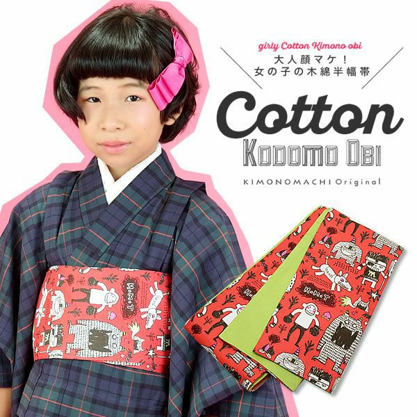 Prices down2】洒落袋帯 「山羊花卉文錦」 龍村美術織物謹製 西陣織