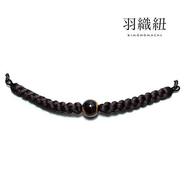 男性羽織紐「黒茶色×虎目石」羽織カン付き 天然石 和装小物  正絹羽織紐