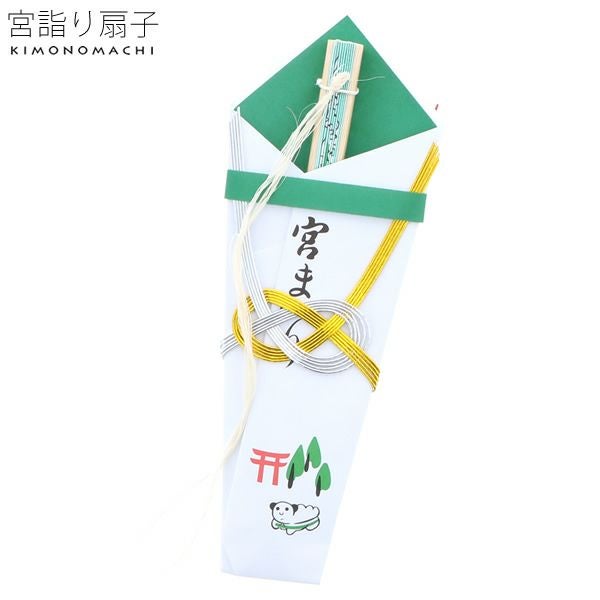 お宮参り着物（熨斗目・産着・お祝い着）｜京都きもの町