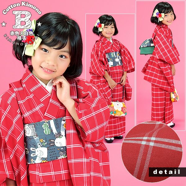 Prices down2】こども 木綿着物と木綿帯の子ども用着物セット120cm