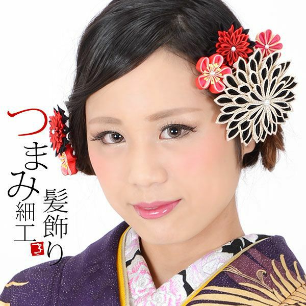 Prices down2】べっ甲調かんざし4点セット「雛菊」髪飾り 日本髪 成人