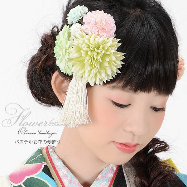 振袖髪飾り3点セット「グリーン系のお花、房飾り」お花髪飾り コーム髪飾り 華やか  成人式の振袖、卒業式の袴にも (M1-4)