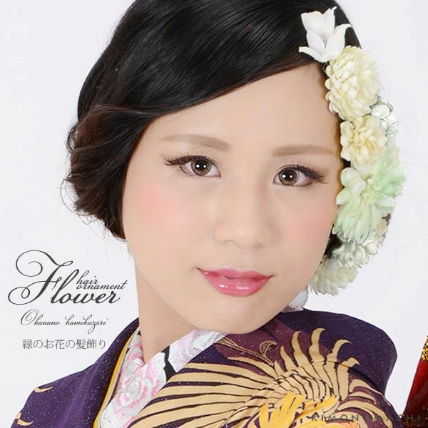 振袖髪飾り「グリーン系のお花」お花髪飾り 成人式の振袖、卒業式の袴にも 前撮り、成人式、結婚式の振袖に  お花カチューシャ (R-9)