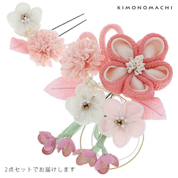 振袖髪飾り2点セット「ピンク色系の小花、つまみのお花」つまみ細工