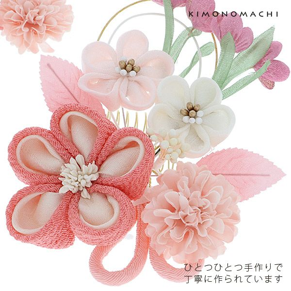 振袖髪飾り2点セット「ピンク色系の小花、つまみのお花」つまみ細工