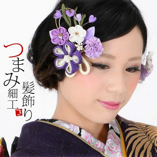 Prices down2】振袖髪飾り2点セット「青紫色系の小花、つまみのお花