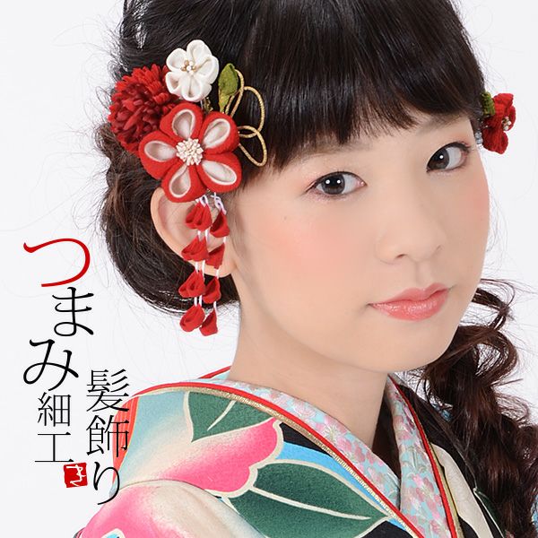 振袖髪飾り2点セット「赤色系のつまみのお花、下がり飾り」つまみ細工髪飾り 成人式の振袖、卒業式の袴にも 前撮り、成人式、結婚式の振袖に  お花髪飾り （No.1559）