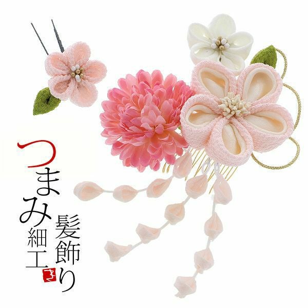 振袖髪飾り2点セット「薄ピンク色系のつまみのお花、下がり飾り」つまみ細工髪飾り 成人式の振袖、卒業式の袴にも 前撮り、成人式、結婚式の振袖に  お花髪飾り （No.1559）