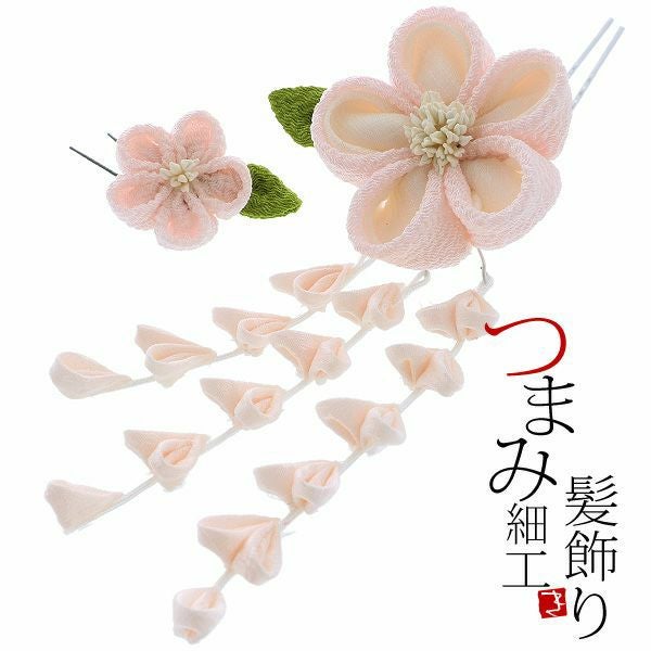 振袖髪飾り2点セット「薄ピンク色のつまみのお花」つまみ細工髪飾り 成人式の振袖、卒業式の袴にも   お花髪飾り （No.1560）