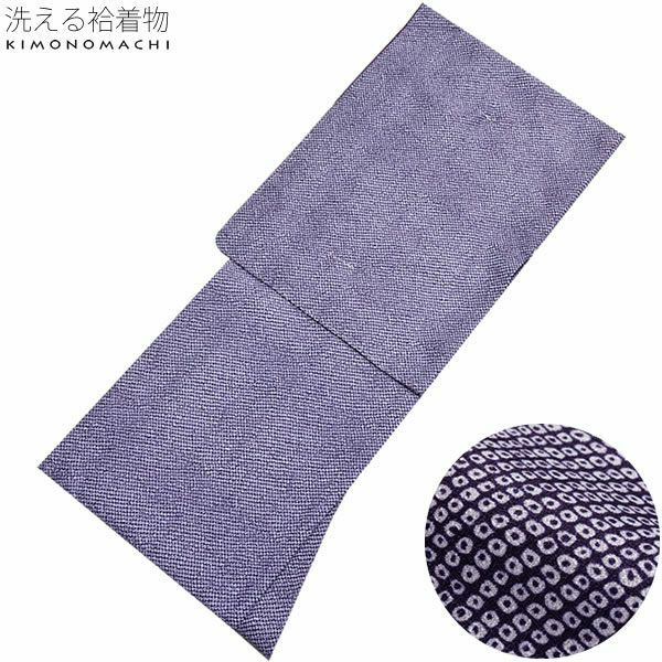 洗える袷着物「青紫色　疋田鹿の子」M、Lサイズ お仕立て上がり着物 小紋 お茶会に 洗える着物 （No.11）