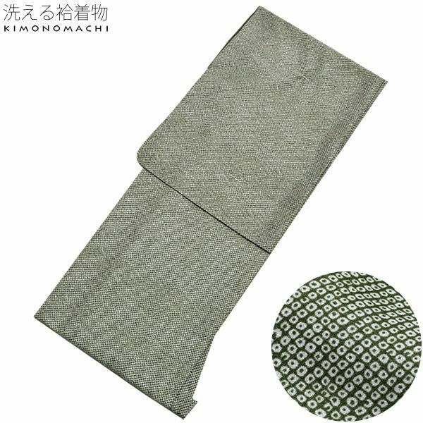 洗える袷着物「緑色　疋田鹿の子」M、Lサイズ お仕立て上がり着物 小紋 お茶会に 洗える着物 （No.12）