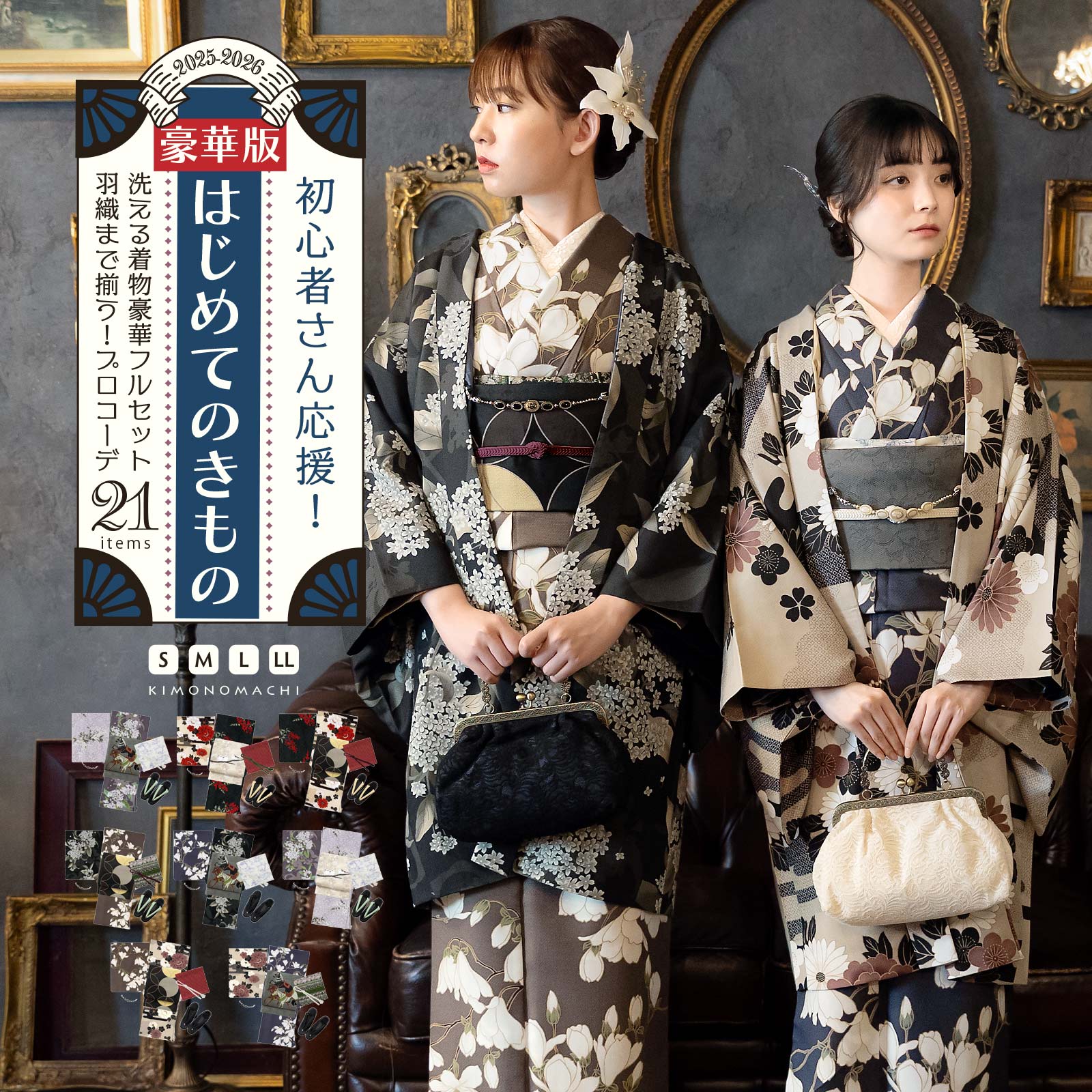 000000012681-01.jpg?size=org&t