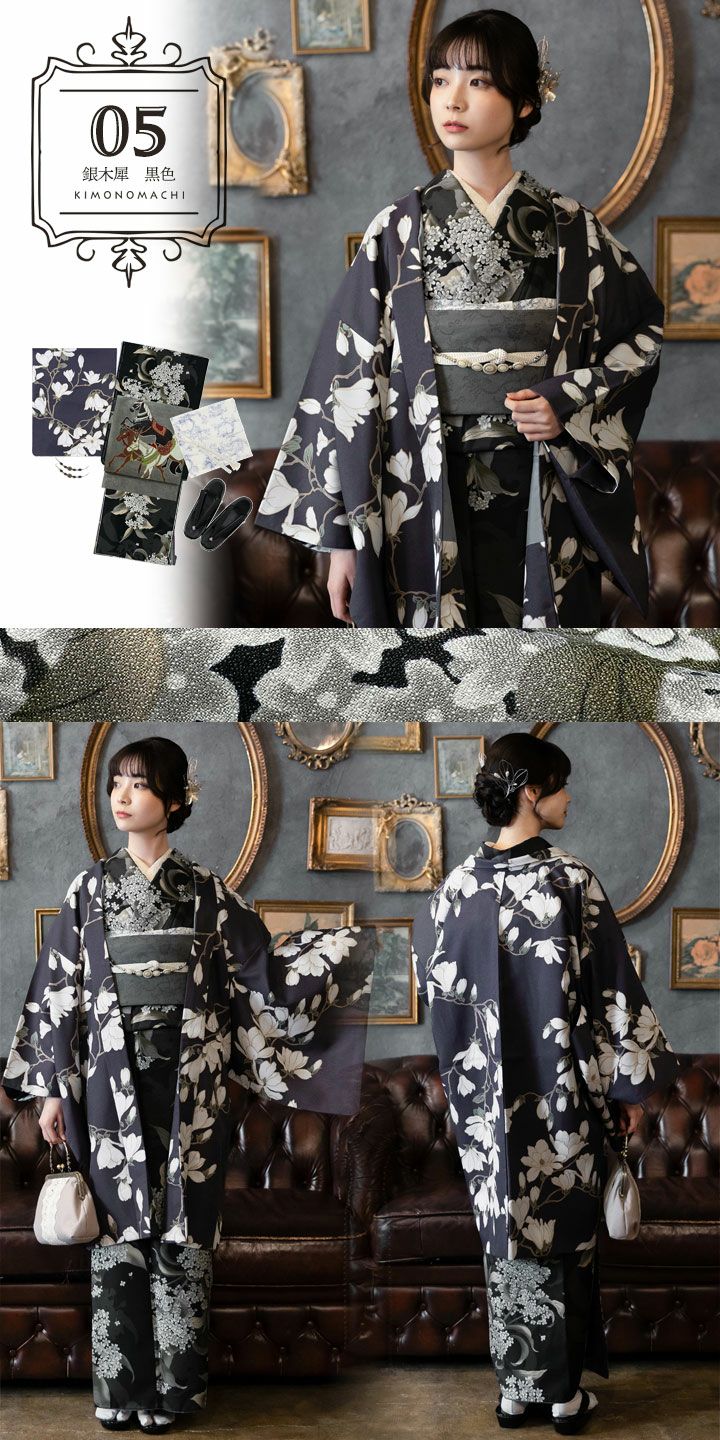 はじめてのきもの豪華版！kimonomachiオリジナル洗える着物21点フル