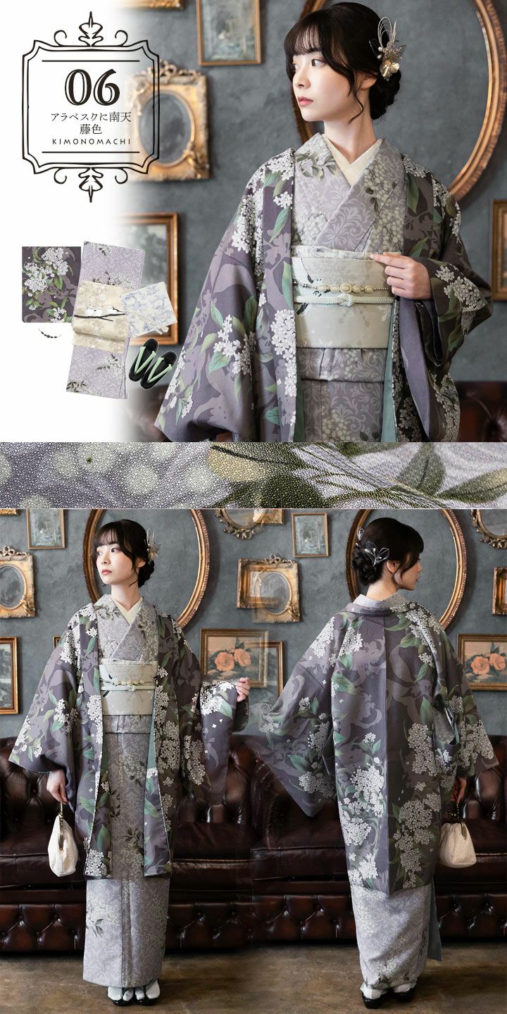 洗える着物10％OFF 5/14迄)はじめてのきもの豪華版！kimonomachi