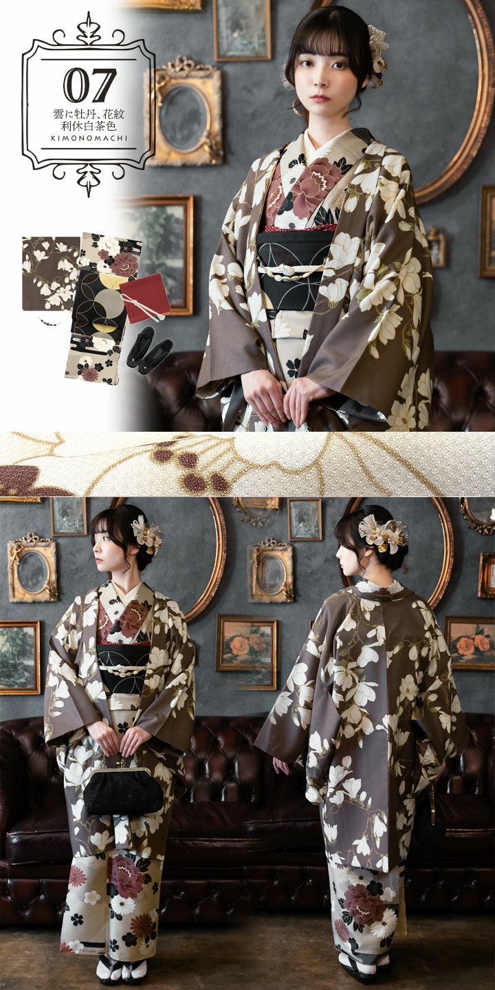 洗える着物10％OFF 3/12迄)はじめてのきもの豪華版！kimonomachi