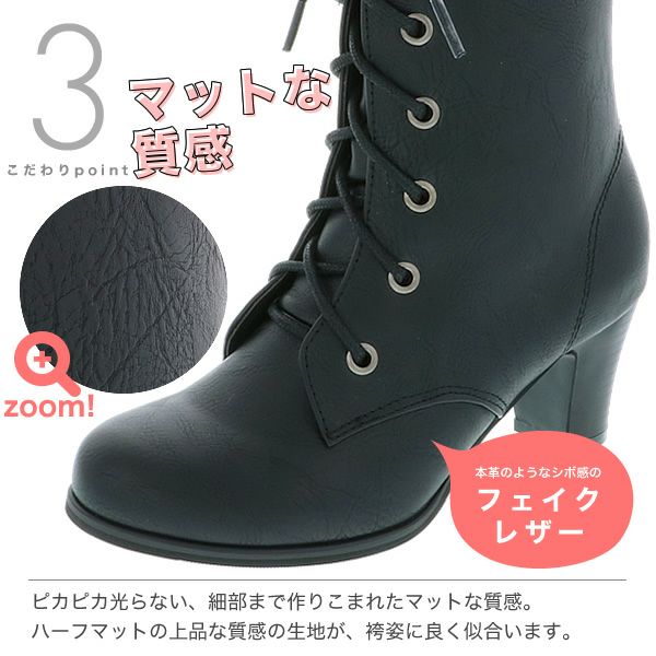 キッズサイズ 卒業式の袴ブーツ 編み上げブーツ 袴 ブーツ 「 黒