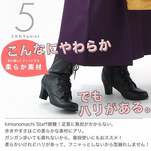 キッズサイズ 卒業式の袴ブーツ 編み上げブーツ 袴 ブーツ 「 黒