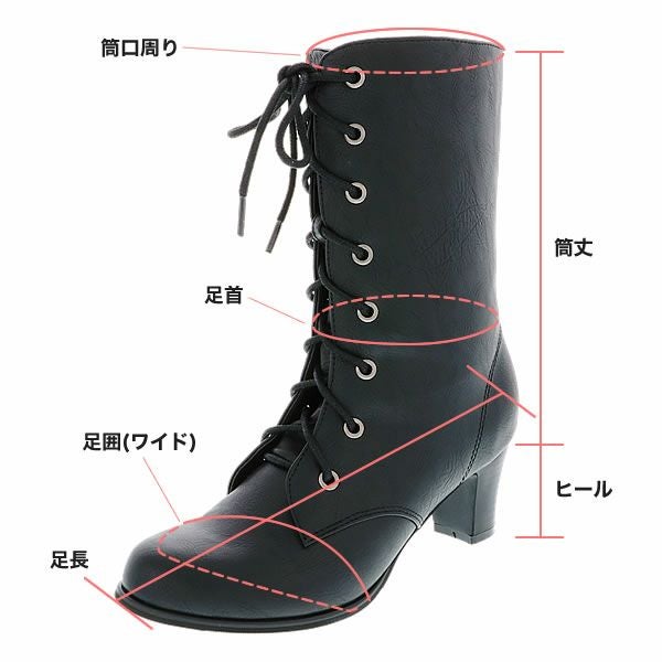 キッズサイズ 卒業式の袴ブーツ 編み上げブーツ 袴 ブーツ 「 黒