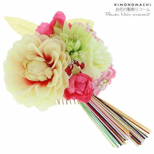 振袖髪飾り「お花とつまみのお花、カラフル房飾り」お花髪飾り コーム髪飾り 袴髪飾り 袴髪飾り 成人式の振袖、卒業式の袴にも
