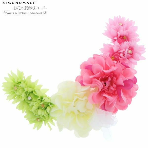 振袖髪飾り「ピンク、グリーン、ホワイトのお花」お花髪飾り コーム髪飾り 袴髪飾り 袴髪飾り 成人式の振袖、卒業式の袴にも