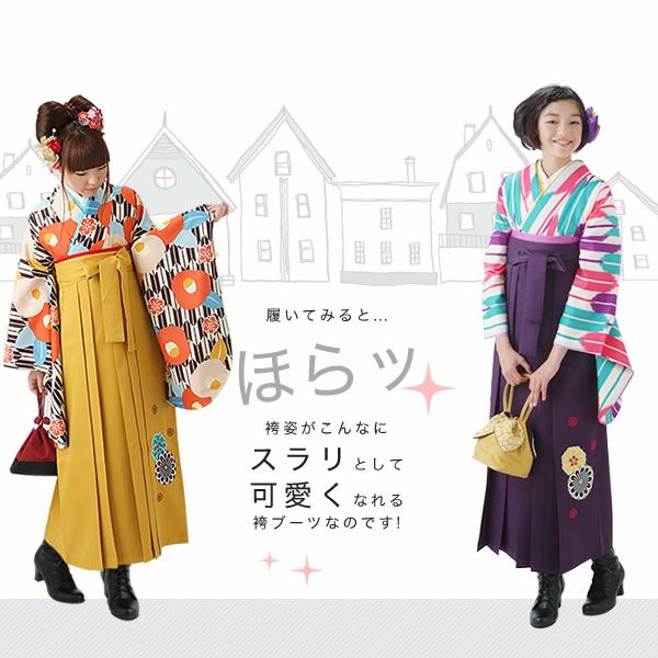 卒業式の袴ブーツ 小さめサイズ 編み上げブーツ 袴 ブーツ「 黒