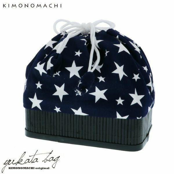 竹籠 巾着単品「ネイビー　スター」京都きもの町 浴衣巾着 巾着バッグ 夏祭り、花火大会に