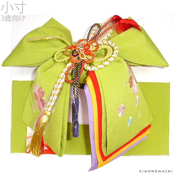 七五三 結び帯「ヒワ色　桜」3歳向け 二部式帯 付け帯 日本製 No.303桜・ヒワ（小）